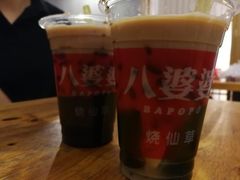 -八婆婆烧仙草(曾厝垵店)