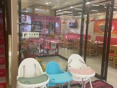 -袁记串串香(平潭店)