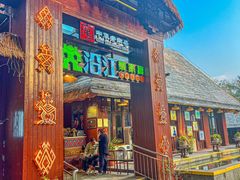 -沿江黎家簸箕宴·文昌鸡(百花谷店)