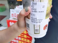 -茶颜悦色(坡子街幽兰阁店)