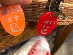 -一岚一山(角门总店)