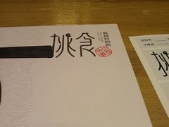 -樊城区沛公餐饮店(挑食拉美步行街店)