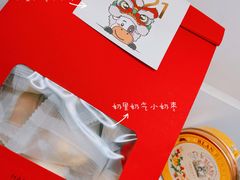奶枣-侘寂甜品(自取店)
