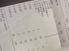 -怡園·茶膳(怡园店)