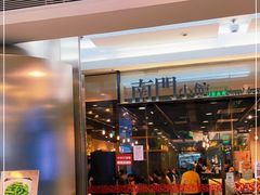 门面-南门小馆·清真(国贸商城店)