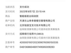 -乐山串串香老火锅(鼓楼店)