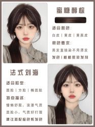 -瀛琦造型