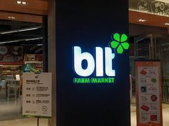 -blt精品超市(高德置地冬广场店)