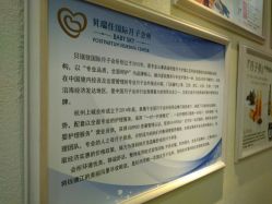 -裕月馨月子中心(滨江店)