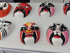 -国际非物质文化遗产博览园