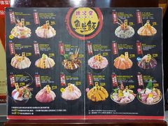 -铁火堂(尖沙咀店)