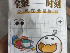 -四川饭店(长白店)