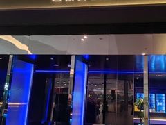 -逸馥荟(人广来福士店)