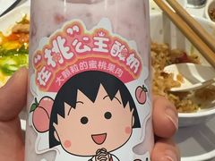 -海底捞火锅(长宁路龙之梦店)