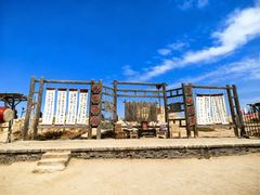 -镇北堡西部影城