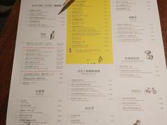 账单-卡朋厨房(289艺术园区店)