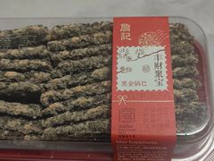 -詹记桃酥(包河万达店)