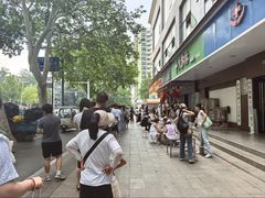 -穆彦华逍遥镇胡辣汤(岗坡路店)