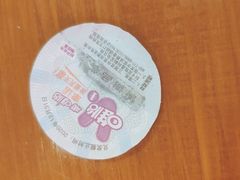 -炉小二铜锅牛蛙•川湘菜(三里屯店)