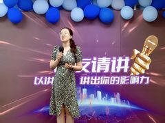 -思训家演讲口才培训(上城校区)