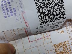 -国华商场