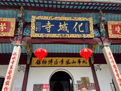 -九华山风景区