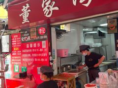 -李记 河口老字号越南小卷粉