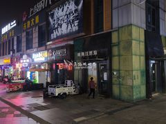 -万达广场(泰州海陵店)