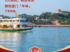 -厦门悦华酒店