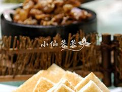 澳洲牛肉蒲田烧-走马楼饭庄(慈城古县城店)