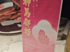 -奉天小馆·非遗东北菜(济南万象城店)