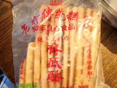 -采芝斋评弹茶馆(观前街店)