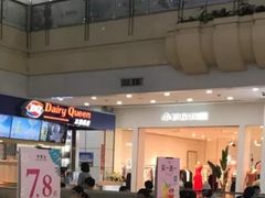 门面-DQ·蛋糕·冰淇淋(徐东销品茂店)