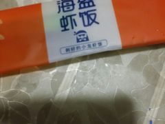 -海盗虾饭·剥好的小龙虾饭(上地辉煌店)