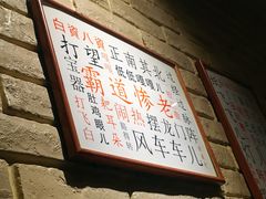 -好這口重庆小面(总店)