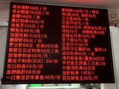 -嘉升大排档(番禺总店)