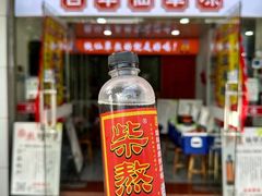 -沙县小吃文化城