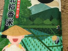 -利群集团乳山购物广场有限公司