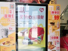 -麦当劳(学院大街店)