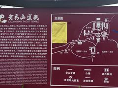 -成都老君山