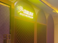 -金色莲花泰式按摩SPA(石牌店)