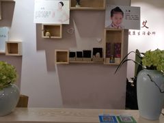 -艾益生活馆·匠心推拿·精油·足道(海岸城店)