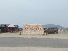 -妙峰山风景名胜区