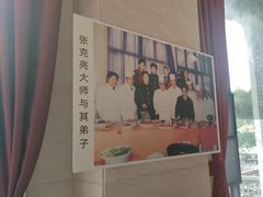 -巴陵全鱼席(湖南老字号汴河街店 )