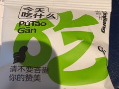 -耶里夏丽·丝路新疆菜·清真食品(徐汇南丹东路臻选店)