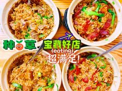 -壹煲口福煲仔饭(中山路店)
