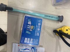 -雅仕康口腔