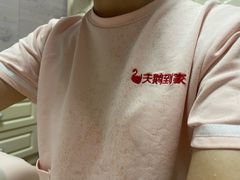 -天鹅到家·保姆月嫂育儿嫂(总店)