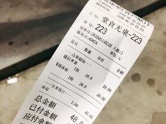 账单-MOMO冰品·生巧汤圆(红桥店)