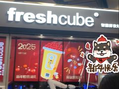 -平安里(地铁站)